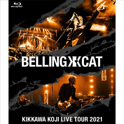Kikkawa Koji (킷카와 코지) - Live Tour 2021 Belling Cat (Blu-ray)(Blu-ray)(2022)