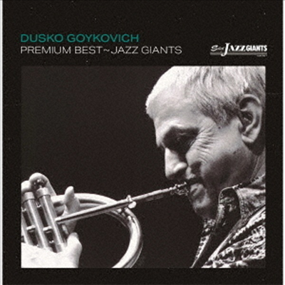 Dusko Goykovich - Premium Best - Jazz Giant (2CD)(일본반)