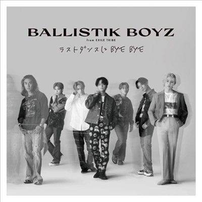 Ballistik Boyz (탄도소년단) - ラストダンスにBye Bye (CD+DVD)