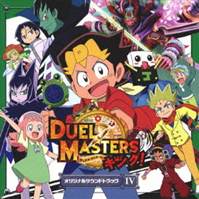Igarashi Junichi (이가라시 주니치) - デュエル マスタ-ズ IV (듀얼 마스터즈 4, Duel Masters 4) (Soundtrack)(CD)