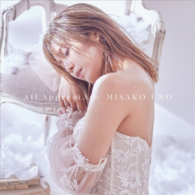 Uno Misako (우노 미사코) - All Appreciate (CD)