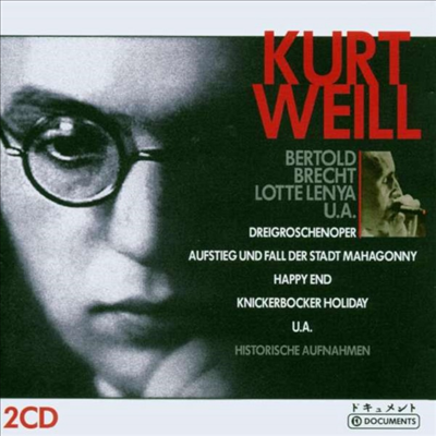 쿠르트 바일: 마호가니, 서푼짜리 오페라 (Kurt Weill - Mahogany, The Threepenny Opera) (2CD) - Lotte Lenya