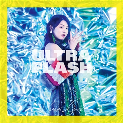 Suzuki Konomi (스즈키 코노미) - Ultra Flash (CD+Blu-ray) (초회한정반)