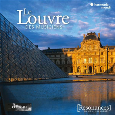 루브르 박물관 (Le Louvre des Musiciens) (2CD)(CD) - 여러 아티스트