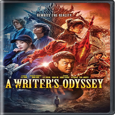 A Writer&#39;s Odyssey (척살소설가) (2021)(지역코드1)(한글무자막)(DVD)