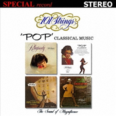 101 Strings Orchestra - Pop Classical Music (Ltd)(Remastered)(일본반)(CD)