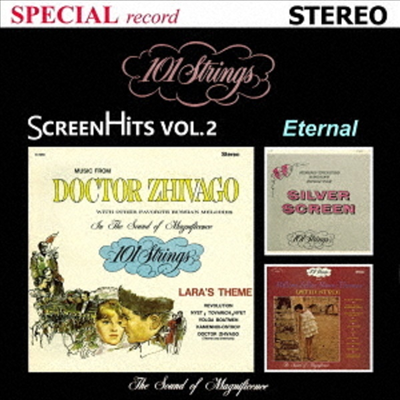 101 Strings Orchestra - Screen Hits Vol.2: Eternal (Ltd)(Remastered)(일본반)(CD)