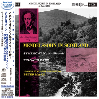 멘델스존: 핑갈의 동굴, 교향곡 3번 '스코틀랜드' (Mendelssohn: Hebrides Overture Op.26, Symphony No.3 Op.56 'The Scottish') (Ltd. Ed)(Single Layer)(SACD+CD Set)(일본스테레오사운드독점) - Peter Maag