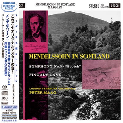 멘델스존: 핑갈의 동굴, 교향곡 3번 &#39;스코틀랜드&#39; (Mendelssohn: Hebrides Overture Op.26, Symphony No.3 Op.56 &#39;The Scottish&#39;) (Ltd. Ed)(Single Layer)(SACD+CD Set)(일본스테레오사운드독점) - Peter Maag