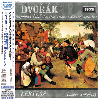 드보르작: 교향곡 8번, 스케르초 카프리치오소 (Dvorak: Symphony No.8, Scherzo capriccioso op.66) (Ltd. Ed)(Single Layer)(SACD+CD Set)(일본스테레오사운드독점) - Istvan Kertesz