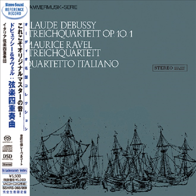 드뷔시, 라벨: 현악 사중주 (Debussy, Ravel: String Quartet) (Ltd. Ed)(Single Layer)(SACD+CD Set)(일본스테레오사운드독점) - Quartetto Italiano