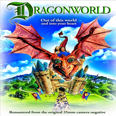 Dragonworld (쥬라기 월드) (1994)(지역코드1)(한글무자막)(DVD)