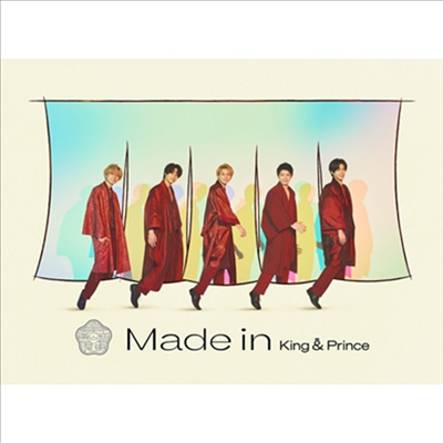 King & Prince (킹 앤 프린스) - Made In (CD+DVD) (초회한정반 B)