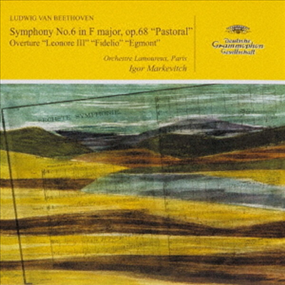 베토벤: 교향곡 6번 '전원', 서곡 (Beethoven: Symphony No.6 'Pastoral' & Overtures) (Ltd)(일본반)(CD) - Igor Markevitch