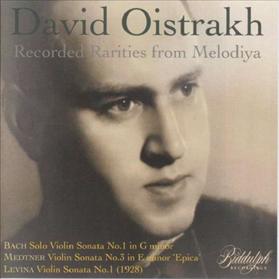 다비트 오이스트라흐 - 멜로디야 녹음집 (David Oistrakh - Recorded Rarities From Melodiya)(CD) - David Oistrakh