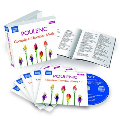 풀랑크: 실내악 작품 전집 (Poulenc: Complete Chamber Music) (5CD Boxset) - Alexandre Tharaud