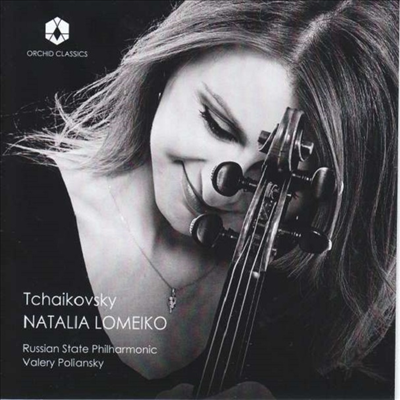 차이코프스키: 바이올린 협주곡 (Tchaikovsky; Violin Concerto)(CD) - Natalia Lomeiko