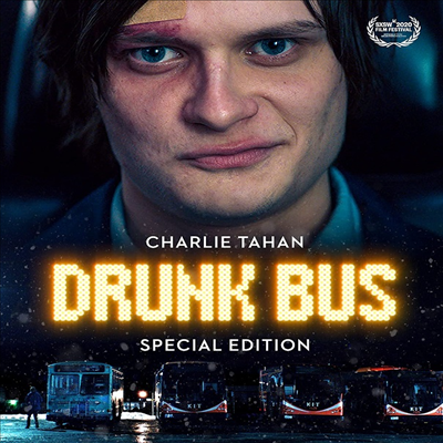 Drunk Bus (Special Edition) (드렁크 버스) (2020)(한글무자막)(Blu-ray)