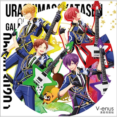 Urashimasakatasen (우라시마사카타센) - V-enus (CD)