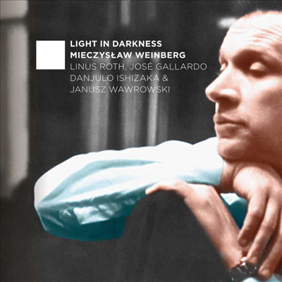 바인베르크: 피아노 삼중주 (Weinberg: Piano Trio)(CD) - Jose Gallardo