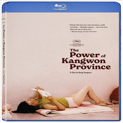 The Power Of Kangwon Province (강원도의 힘) (1998)(한국영화)(한글무자막)(Blu-ray)