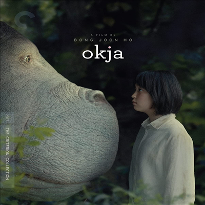 Okja (Criterion Collection) (옥자) (한국영화)(한글무자막)(Blu-ray)
