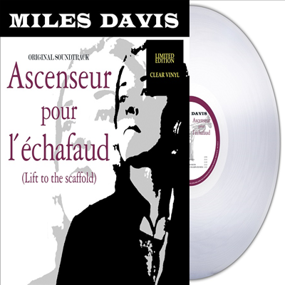 Miles Davis - Ascenseur Pour L'Echafaud (사형대의 엘리베이터) (Soundtrack)(Ltd)(Remastered)(Clear Vinyl)(LP)