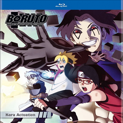 Boruto: Naruto Next Generations - Kara Actuation (보루토: 나루토 넥스트 제너레이션스)(한글무자막)(Blu-ray)