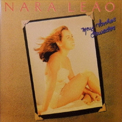 Nara Leao - Meus Sonhos Dourados (Ltd)(일본반)(CD)