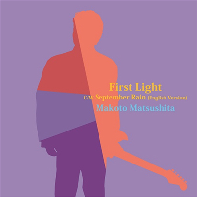 Matsuhista Makoto (마츠시타 마코토) - First Light / September Rain (English Version) (7" Single Vinyl LP)