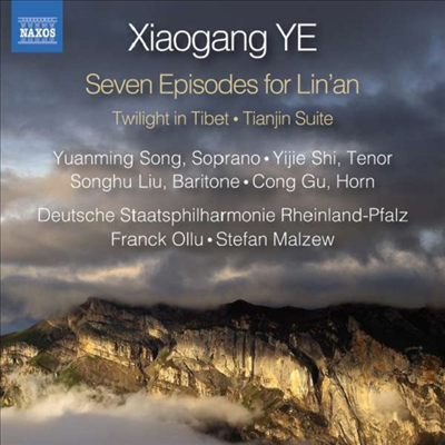 예 샤오강 : 임안을 위한 7개의 에피소드, 티베트의 황혼 & 텐진 모음곡 (Xiaogang Ye: Episodes 7 for Lin'an, Twilight in Tibet & Tianjin Suite)(CD) - 여러 아티스트