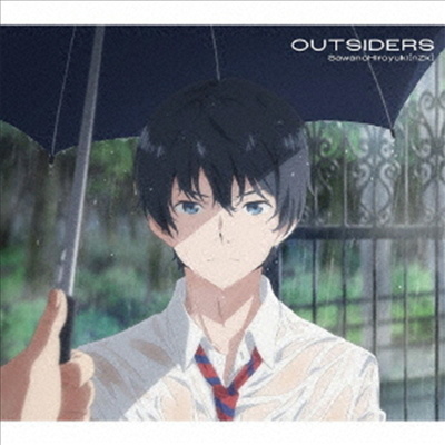 SawanoHiroyuki(nZk) - Outsiders (CD+DVD) (기간생산한정반)