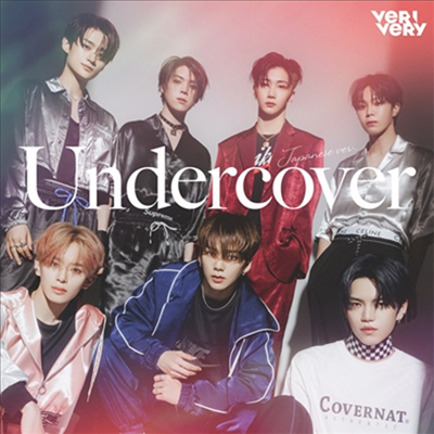 베리베리 (Verivery) - Undercover (Japanese Ver.)(CD)