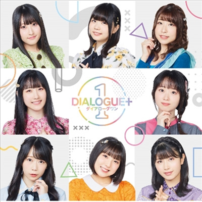 Dialogue+ (다이얼로그) - Dialogue+1 (CD+Blu-ray) (초회한정반)
