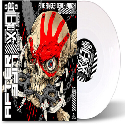 Five Finger Death Punch - AfterLife (Ltd)(Gatefold Colored 2LP)