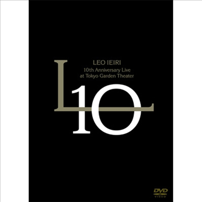 Ieiri Leo (이에이리 레오) - 10th Anniversary Live At Tokyo Garden Theater (지역코드2)(DVD)