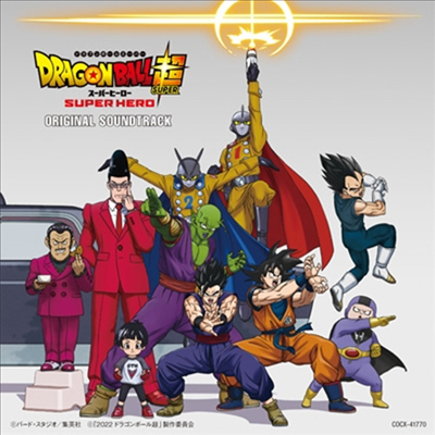 O.S.T. - Dragon Ball 超 : Super Hero (드래곤볼 슈퍼 : 슈퍼 히어로)(CD)