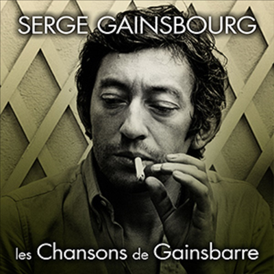 Serge Gainsbourg - Les Chansons De Gainsbarre (Vinyl LP)