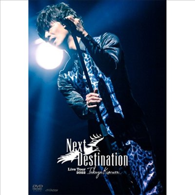 Kimura Takuya (키무라 타쿠야) - Live Tour 2022 Next Destination (지역코드2)(DVD)