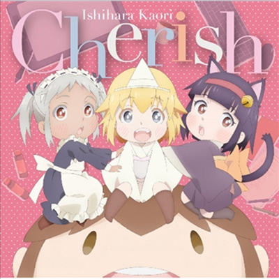 Ishihara Kaori (이시하라 카오리) - Cherish (CD)