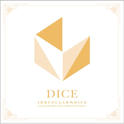 Ireisu (이레이스) - Dice (CD)