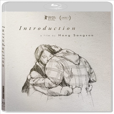 Introduction (인트로덕션) (2020)(한국영화)(한글무자막)(Blu-ray)