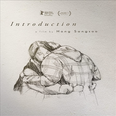 Introduction (인트로덕션) (2020)(한국영화)(지역코드1)(한글무자막)(DVD)