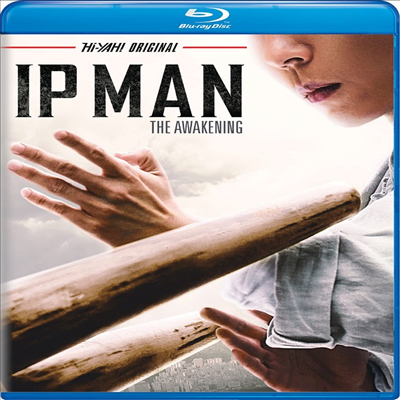 Ip Man: Awakening (엽문: 어웨이크닝) (2021)(한글무자막)(Blu-ray)
