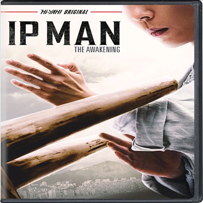 Ip Man: Awakening (엽문: 어웨이크닝) (2021)(지역코드1)(한글무자막)(DVD)