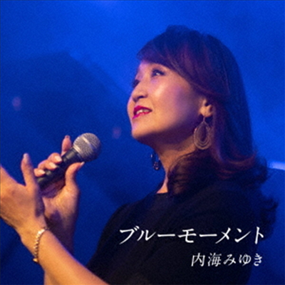 Utsumi Miyuki (우츠미 미유키) - Blue Moment (CD)