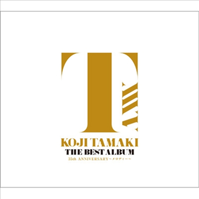 Tamaki Koji (타마키 코지) - The Best Album 35th Anniversary ~メロディ- (2Blu-specs CD2+1Blu-ray) (초회생산한정반)