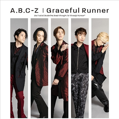 A.B.C-Z (에이비씨지) - Graceful Runner (CD+DVD) (초회한정반 B)