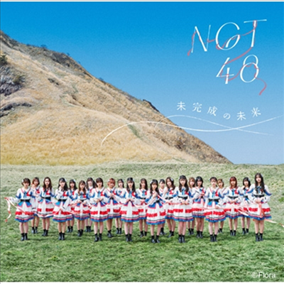 NGT48 - 未完成の未來 (CD+DVD) (Type A)