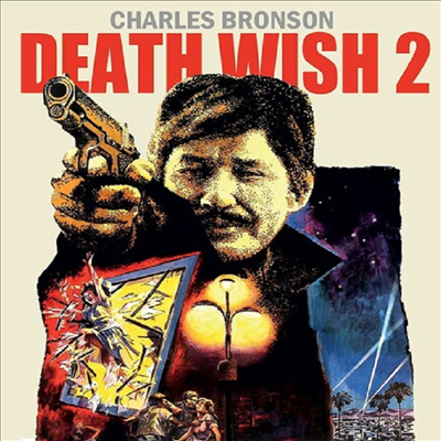 Death Wish II (데스 위시 2)(한글무자막)